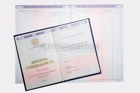 Подробнее о дипломах о высшем образовании диплом МФЮА (МФЮУ)